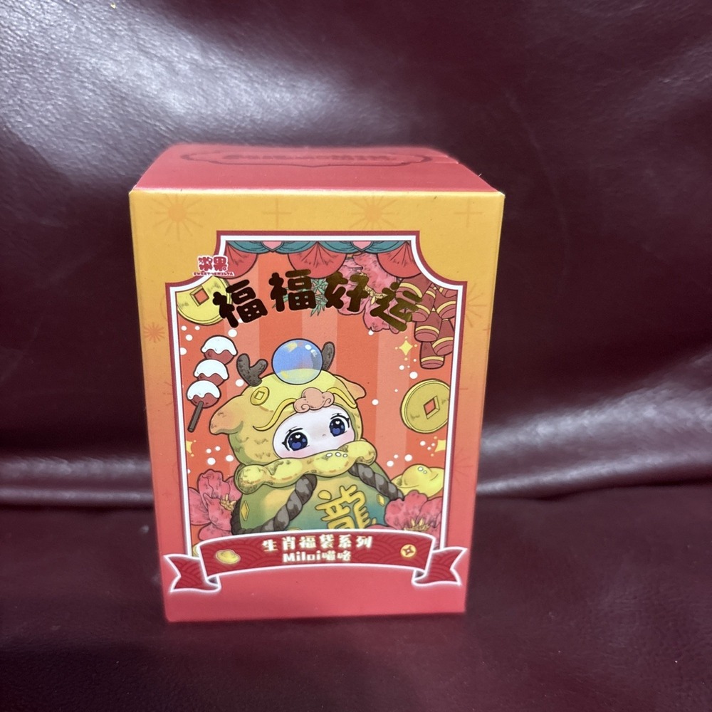 Miloi 嘴略 Zodiac Lucky Bag Series Blind Box Plush Figure